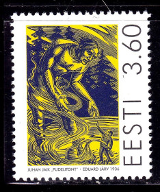 Балтійські країни Балтийские страны ^/--/^ Эстония 1998 г MNH - ^_^^^ Естонія 1998 MNH - фото фото фото