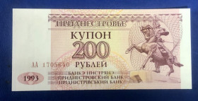 Придністров'я Приднестровье ^/--/^ Придністровʼя. 200 рублів купонів 1993 р ^_^^^ Приднестровье. 200 рублей купонов 1993 г. - фото фото фото