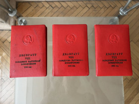 Інше Другое ^/--/^ Блокнот делегата VIII заводской партийной конференции, 1963 г.  (СССР) ^_^^^ Блокнот делегата VIII заводської партійної конференції, 1963 р. (СРСР) - фото фото фото