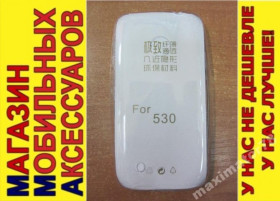Чохли, бампера Чехлы, бампера ^/--/^ УЛЬТРАТОНКИЙ ЧЕХОЛ Nokia Lumia 530 прозр 0,3 /--/ мм ^_^^^ Ультратонський чохол Nokia Lumia 530 прозр 0,3 мм - фото фото фото