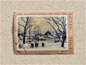 СРСР - СССР - ^/--/^ Поштова марка СССР 1975 рік ^_^^^ Марка СССР &amp;quot; Советская живопись &amp;quot; 1975 год - фото фото фото
