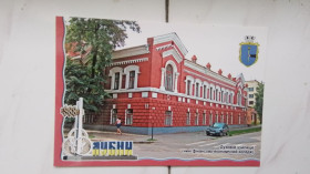 СРСР СССР ^/--/^ Открытка Лубны Полтава обл Духовное увилище / Финансово-экономический колледж 2018 год ^_^^^ Листівка Лубни Полтава обл Дузовне увилище / Фінансово-економічний коледж 2018 рік - фото фото фото