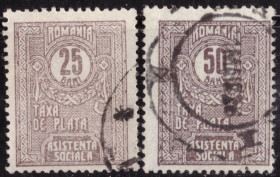 Румунія Румыния ^/--/^ Румыния. Служебная. Оплата пошлины  (серия) 1926 г. ^_^^^ Румунія. Службова. Оплата мита (серія) 1926 - фото фото фото