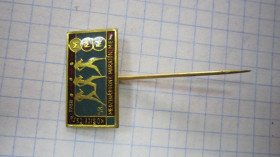 Пам'ятні і ювілейні Памятные и юбилейные ^/--/^ ЕВРПА.МЕЖДУНАРОДНЫЙ МАРАФОН КОШИЦЕ 1988 Г ^_^^^ ЄВРПА. Міжнародний марафон Кошиці 1988 - фото фото фото