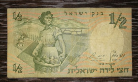 Ізраїль Израиль ^/--/^ Israel 0,5 фунта ліри 1958 Ізраїль ^_^^^ Israel 0,5 фунта лиры 1958 Израиль - фото фото фото