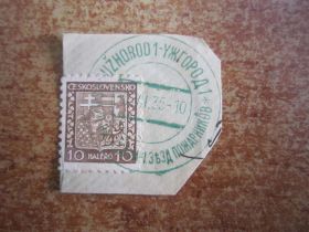 До  року До  года ^/--/^ ЧЕХОСЛОВАКИЯ.  ЗАКАРПАТСКОЕ ГАШЕНИЕ  УЖГОРОД /--/ 1935 Г. СЪЕЗД ПОЖАРНИКОВ ЗАКАРПАТЬЕ. ЗАКАРПАТСКАЯ УКРАИНА ^_^^^ Чехословацька. ЗАКАРПАТСЬКЕ ГАШЕННЯ УЖГОРОД /--/ 1935 Р. З'ЇЗД ПОЖАРНИКІВ ЗАКАРПАТТЯ. Закарпатська Україна - фото фото фото