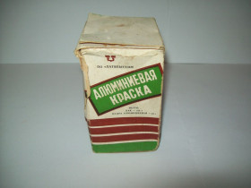 Інше Другое ^/--/^ Алюминиевая краска про-во СССР ^_^^^ Алюмінієва фарба про-во СРСР - фото фото фото