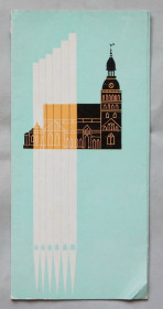 Інше Другое ^/--/^ Буклет - Концерт органной музыки - Е. Лисицына - 1980  Домский концертный зал, Рига ^_^^^ Буклет - Концерт органної музики - Е. Лісіцина - 1980 Домський концертний зал, Рига - фото фото фото