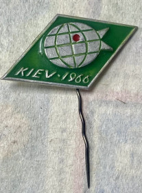 Пам'ятні і ювілейні Памятные и юбилейные ^/--/^ Київ 1966 ^_^^^ Киев 1966 - фото фото фото