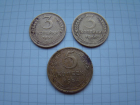 - - ^/--/^ 3 копейки 1952 г., 1955 г. и 5 копеек 1954 г. ^_^^^ 3 копійки 1952, 1955 і 5 копійок 1954 - фото фото фото