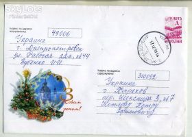 Україна Украина ^/--/^ Тернавская С Новым годом 335 ХМК Украины прошел почту 1999 в /--/ 3 ^_^^^ Тернавська З Новим роком 335 ХМК України пройшов пошту 1999 в /--/ 3 - фото фото фото
