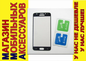 Плівки для екранів Пленки для экранов ^/--/^ Защитное стекло Samsung J /--/ 5 Prime Glass Full полное 0,3 /--/ мм черн ^_^^^ Samsung J /--/ 5 Prime Glass Full повне 0,3 мм чорн - фото фото фото