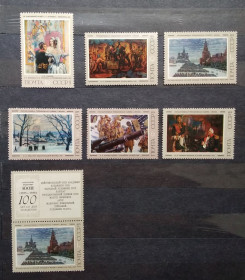 Мистецтво Искусство ^/--/^ СССР 1975 г - Советская живопись, негаш ^_^^^ СРСР 1975 Радянський живопис, негаш - фото фото фото
