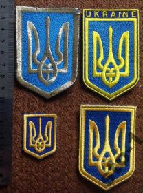 Інше Другое ^/--/^ ТРЕЗУБЕЦ нашивка ТРИЗУБ КОМПЛЕКТ Украина ^_^^^ ТРЕЗУБЕЦЬ нашивка ТРИЗУБ КОМПЛЕКТ Україна - фото фото фото