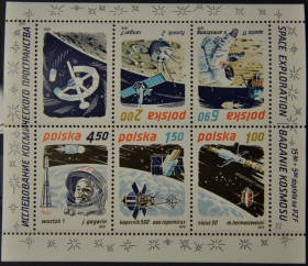 Інше Другое ^/--/^ Польша Космос Гагарин Аполло-11 1979 ^_^^^ Польща Космос Гагарін Аполло-11 1979 - фото фото фото