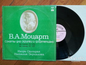 Платівки Пластинки ^/--/^ В. А. Моцарт-Сонаты для скрипки и фортепиано-И. Ойстрах, Н. Зерцалова-Ex., Мелодія ^_^^^ В. А. Моцарт-Сонаты для скрипки и фортепиано-И. Ойстрах, Н. Зерцалова-Ex., Мелодия - фото фото фото