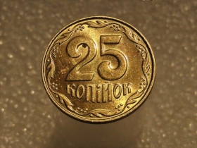 Обігові Обиходные ^/--/^ 25 копійок 2014 рік Україна &amp;quot; Штемпельний Блиск &amp;quot;  (452+) ^_^^^ 25 копеек 2014 год Украина &amp;quot; Штемпельный Ближний &amp;quot; (452+) - фото фото фото