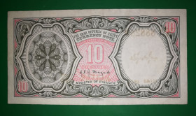 Єгипет Египет ^/--/^ Єгипет 10 піастрів 1940 1971 1980 1982 1986 Meguid. Прапор ОАР! №! 888... Min. of Finance ВЗ - ARE ^_^^^ Египет 10 пиастров 1940 1971 1980 1982 Meguid. Флаг ОАР! No! 888... Min. of Finance ВЗ - ARE - фото фото фото