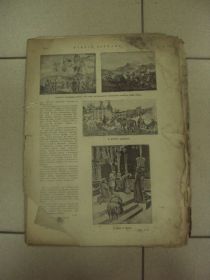 Видання - р. Издания - гг. ^/--/^ журнал Кривое зеркало без титульной страницы №651 ^_^^^ Журнал Криве дзеркало без титульної сторінки No /--/ 651 - фото фото фото