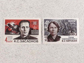 СРСР - СССР - ^/--/^ Серія поштових марок СРСР &amp;quot; Партизани Великої Вітчизняної війни &amp;quot; 1964 рік ** ^_^^^ Почтовая марка СССР &amp;quot; Партизаны Великой Отечественной войны &amp;quot; 1964 год ** - фото фото фото