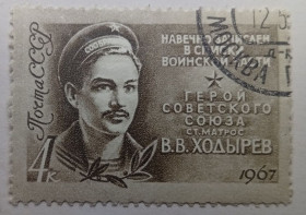 СРСР - СССР - ^/--/^ СССР 1967 Ходырев, гашеная ^_^^^ СРСР 1967 Ходирєв, гашена - фото фото фото
