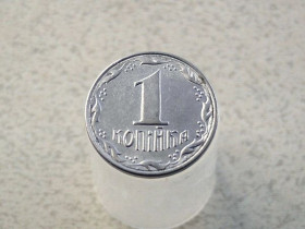 Обігові Обиходные ^/--/^ 1 копійка 1992 рік Україна  (239 /--/ а) ^_^^^ 1 копейка 1992 год Украина (239 /--/ а) - фото фото фото