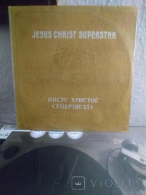 Платівки Пластинки ^/--/^ Jesus Christ Superstar/Иисус Христос суперзвезда Виниловые пластинки ^_^^^ Jesus Christ Superstar/Ісус Христос суперзірка Вінілові пластинки - фото фото фото