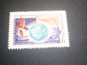 СРСР - СССР - ^/--/^ СССР-1974 г.-День космонавтики ^_^^^ СРСР-1974 День космонавтики - фото фото фото