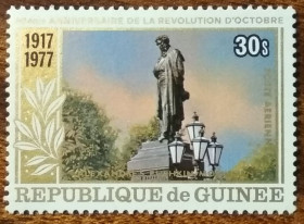 Гвінея Гвинея ^/--/^ Гвинея 60-летие русской революции 1977 ^_^^^ 60-річчя російської революції 1977 - фото фото фото