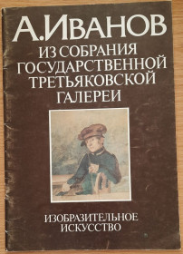 Видання - р. Издания - гг. ^/--/^ А. Чаковский, Роман &amp;quot;Победа&amp;quot;,  Роман-газета ^_^^^ А. Чаковський, Роман &amp;quot;Перемога &amp;quot;, Роман-газета - фото фото фото