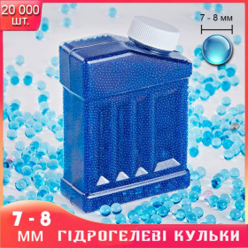Іграшкову зброя, рації Игрушечное оружие, рации ^/--/^ Орбизы, гидрогелевые шарики, Orbeez для детского оружия и игр, 7-8 мм, 20 000 шт., синий ^_^^^ Орбізи, гідрогелеві кульки, Orbeez для дитячої зброї та ігор, 7-8 мм, 20 000 шт., синій - фото фото фото