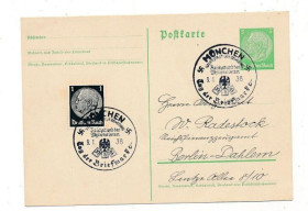 Інше Другое ^/--/^ Германия Третий Рейх ПК с СГ п/п Мюнхен-Берлин 1938 ^_^^^ Німеччина Третій Рейх ПК з СГ п/п Мюнхен-Берлін 1938 - фото фото фото