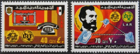 Інше Другое ^/--/^ Ливия Космос Телекоммуникации Телефон Белл 1976 ^_^^^ Лівія Космос Телекомунікації Телефон Белл 1976 - фото фото фото