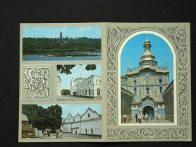 Україна Украина ^/--/^ Киев Київ 1500 років. Киево-Печерский заповедник. 1981. В ИДЕАЛЬНОМ СОСТОЯНИИ! ^_^^^ Киев 1500 лет. Киево-Печерский заповедник. 1981. В идеальном состоянии! - фото фото фото