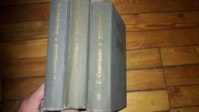 Видання - р. Издания - гг. ^/--/^ Геннадий Семенихин избранное  3 книги ^_^^^ Геннадій Семеніхін обрано 3 книги - фото фото фото