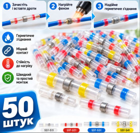 Інше Другое ^/--/^ 50 /--/ шт.Мегалот Набір термозбіжних пайкових гільз з припоєм у органайзері  50 штук мега лот   (20189) ^_^^^ 50 /--/ шт. Мегалот Набор термосбежных пайковых гильз с припоем в органайзере 50 штук мега лот (20189) - фото фото фото