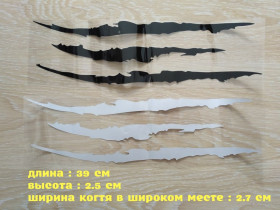 Наліпки, емблеми Наклейки, эмблемы ^/--/^ Наклейка на авто в виде Царапины Когтем Черная, Белая Светоотражающая ^_^^^ Наклейка на авто у вигляді Царапіни Когтем Чорна, Біла Світловідбивна - фото фото фото