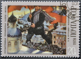 Інше Другое ^/--/^ СССР Живопись Кустодиев &amp;quot;Большевик&amp;quot; 1978 ^_^^^ СРСР Живопис Кустодіїв &amp;quot;Большевик &amp;quot; 1978 - фото фото фото