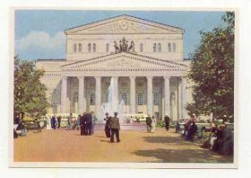 СРСР СССР ^/--/^ CCCР 1957 Москва Большой театр Старое фото ^_^^^ CCCР 1957 Москва Великий театр Старе фото - фото фото фото
