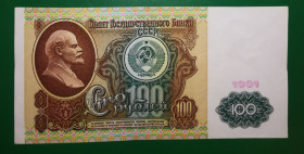 - - ^/--/^ СРСР 100 рублів 1991 серія ИО 43 499 49 ^_^^^ СССР 100 рублей 1991 серия ИО 43 499 49 - фото фото фото