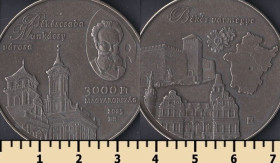 Угорщина Венгрия ^/--/^ Венгрия 3000 форинтов 2025 ^_^^^ Угорщина 3000 форинтів 2025 - фото фото фото
