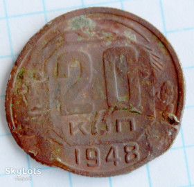 - - ^/--/^ 20 копеей 1948 ^_^^^ 20 копією 1948 - фото фото фото