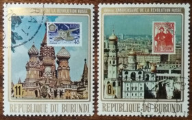 Бурунді Бурунди ^/--/^ Бурунди 60 лет русской революции 1977 ^_^^^ Бурунді 60 років російської революції 1977 - фото фото фото