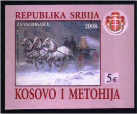 Балканський півострів Балканский полуостров ^/--/^ ZM Сербия 2008 г MNH -   блок ^_^^^ ZM Сербія 2008 MNH - блок - фото фото фото