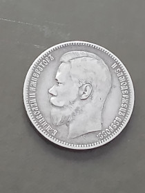 Монети епохи Миколи II ( -) Монеты эпохи Николая II ( -) ^/--/^ Рубль 1898 /--/ р.АГ ^_^^^ Рубль 1898 /--/ г. АГ - фото фото фото