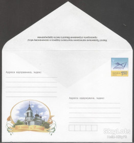 Україна Украина ^/--/^ Украина 2009 Токмак ХМК 1238 ^_^^^ Україна 2009 Токмак ХМК 1238 - фото фото фото