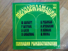 Платівки Пластинки ^/--/^ Геннадий Рождественский-Мелодекламации  (2)-NM, Мелодия ^_^^^ Геннадій Різдвяний-Мелодекламації (2)-NM, Мелодія - фото фото фото