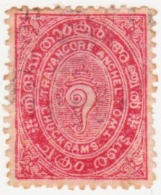 Інші країни Другие страны ^/--/^ Индия      ( штат Траванкор )  1888 г. № 2 гашеная ^_^^^ Індія (штат Траванкор) 1888 р. No 2 гашена - фото фото фото