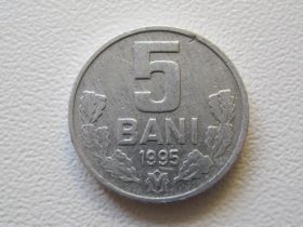 Молдова Молдова ^/--/^ Молдова 5 бани 1995 года 32539 ^_^^^ Молдова 5 лазні 1995 року 32539 - фото фото фото