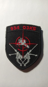 Інше Другое ^/--/^ Шеврон. Україна. Армія. 634 ОЗКБ. ППО. Окремий зенітно-кулеметний батальйон. БПЛА. Безпілотник. yurc ^_^^^ Шеврон. Украина. Армия. 634 ОЗКБ. ПВО. Отдельный зенитно-пулеметный батальон. БПЛА. Беспилотник. yurc - фото фото фото
